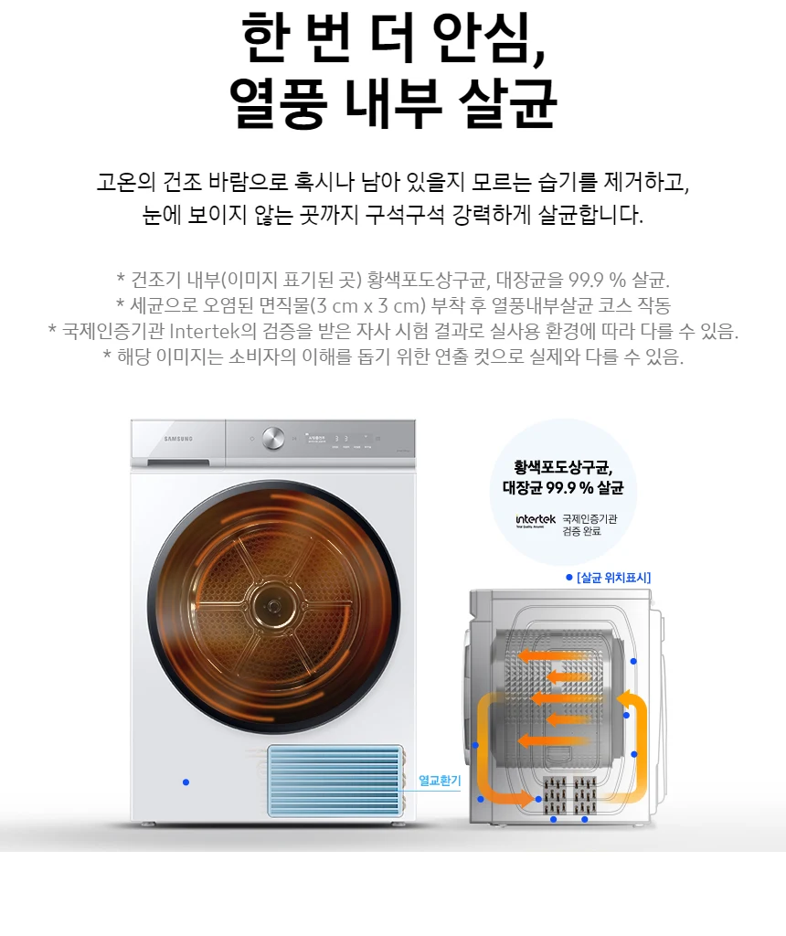 상품 상세 이미지 8