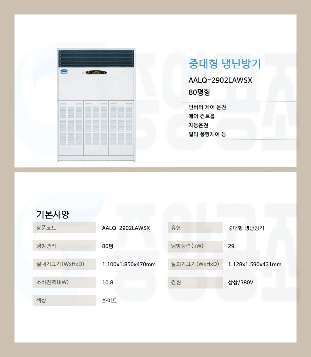 상품 상세 이미지 2