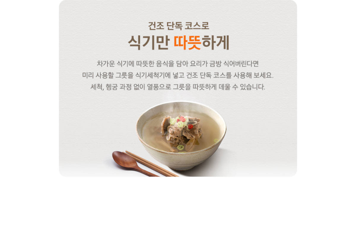 상품 상세 이미지 18