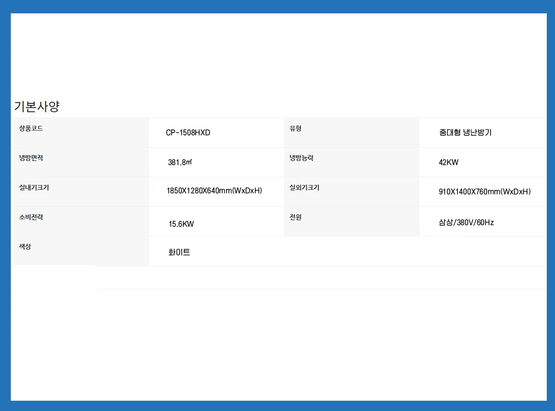 상품 상세 이미지 2