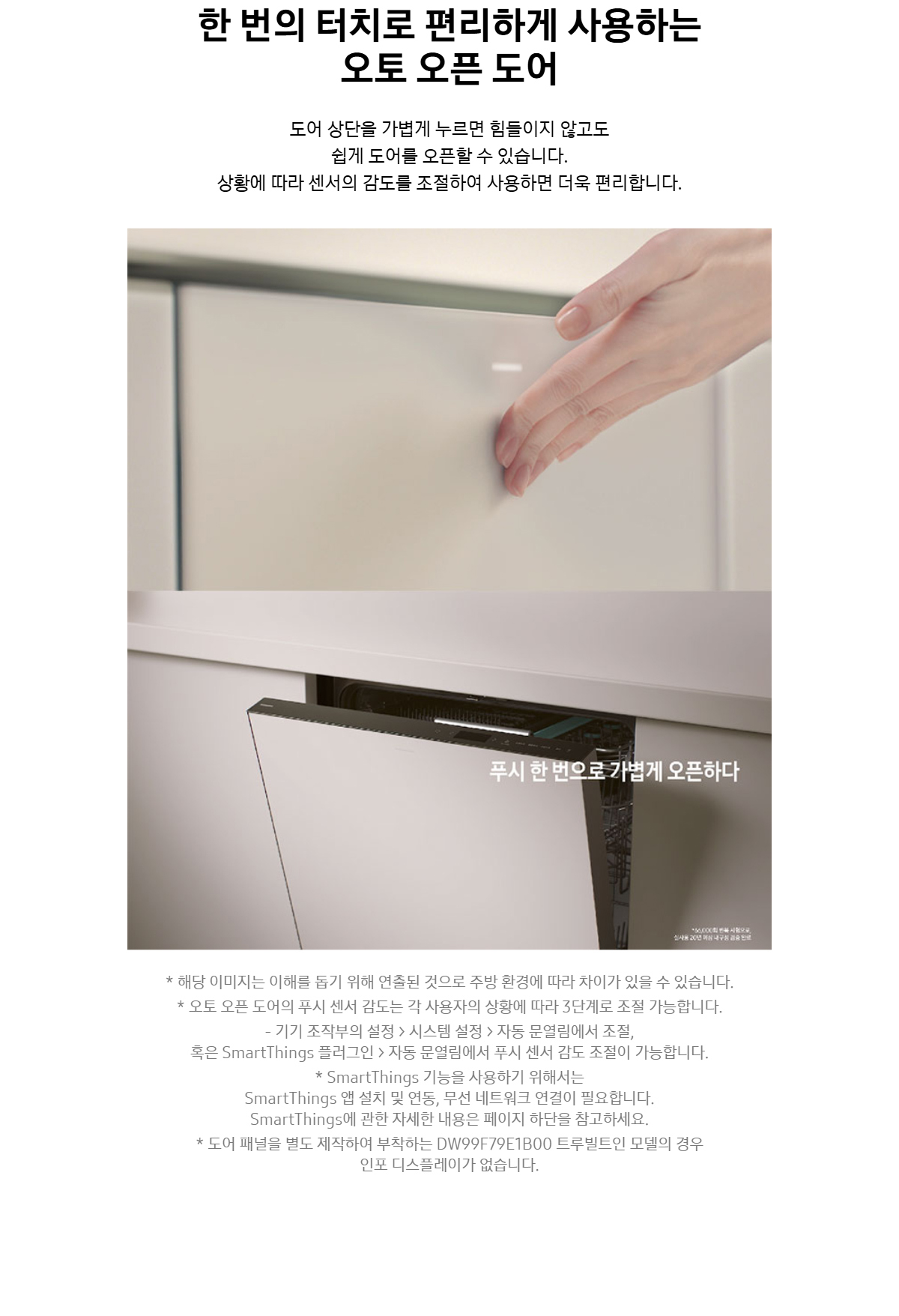 상품 상세 이미지 8