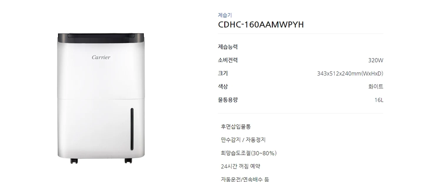 상품 상세 이미지 1