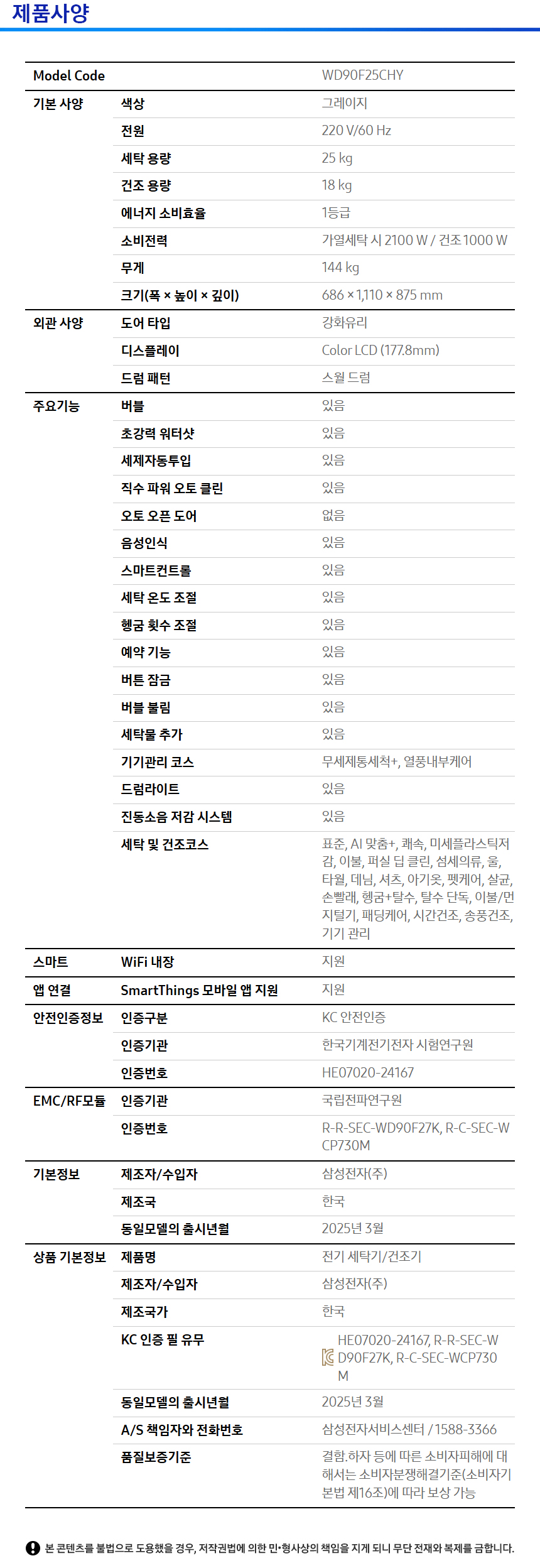 상품 상세 이미지 4