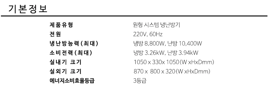 상품 상세 이미지 2