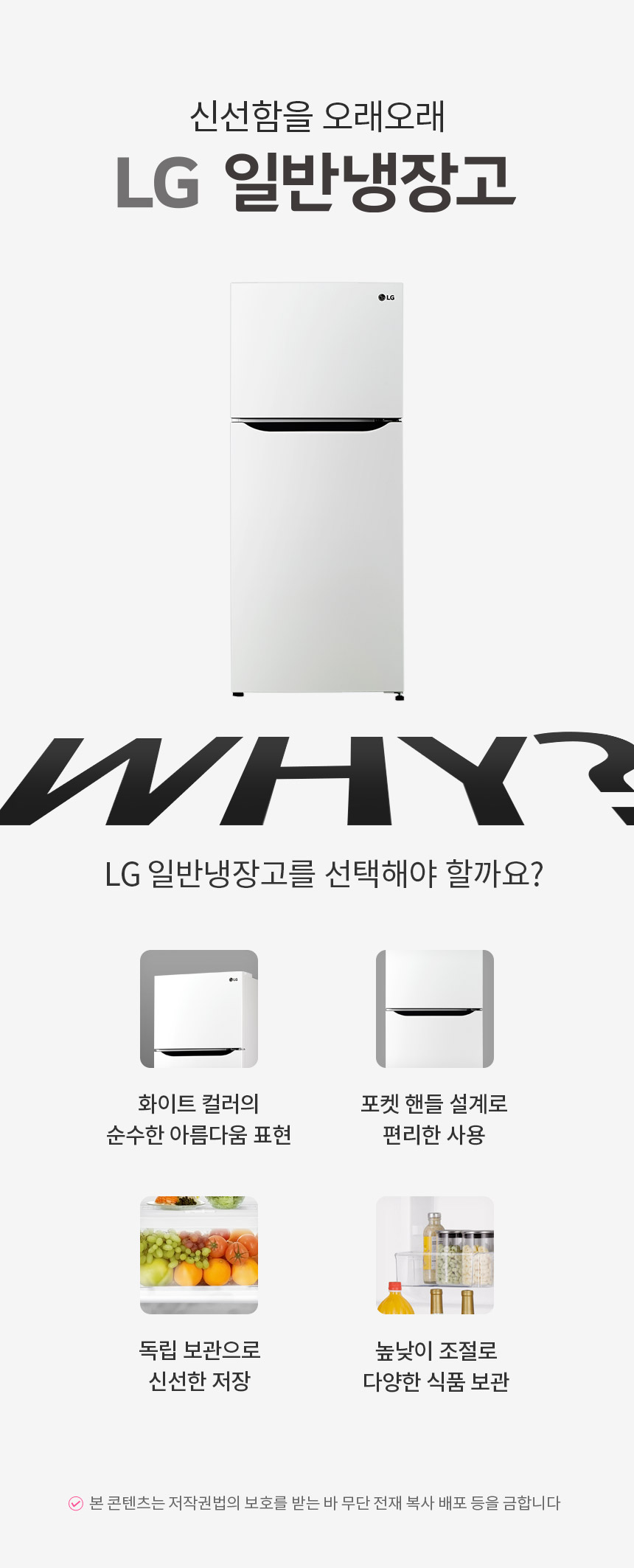 상품 상세 이미지 1
