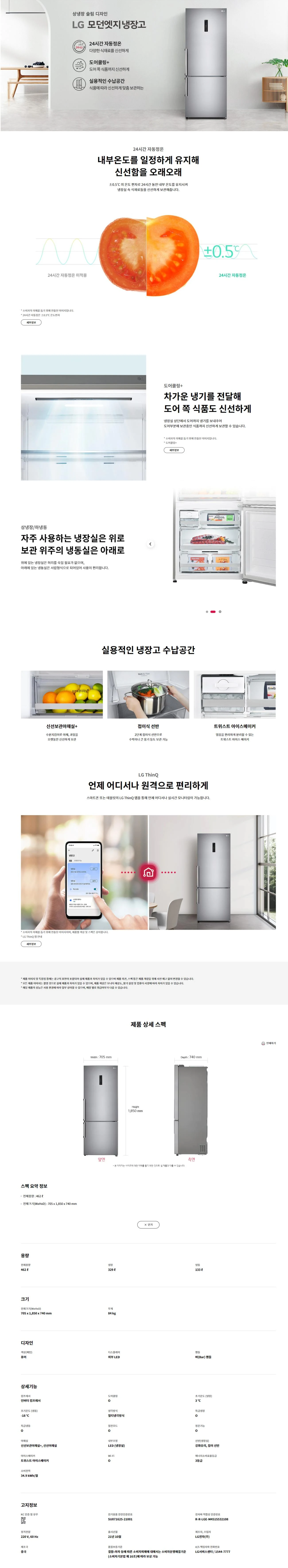 상품 상세 이미지 1