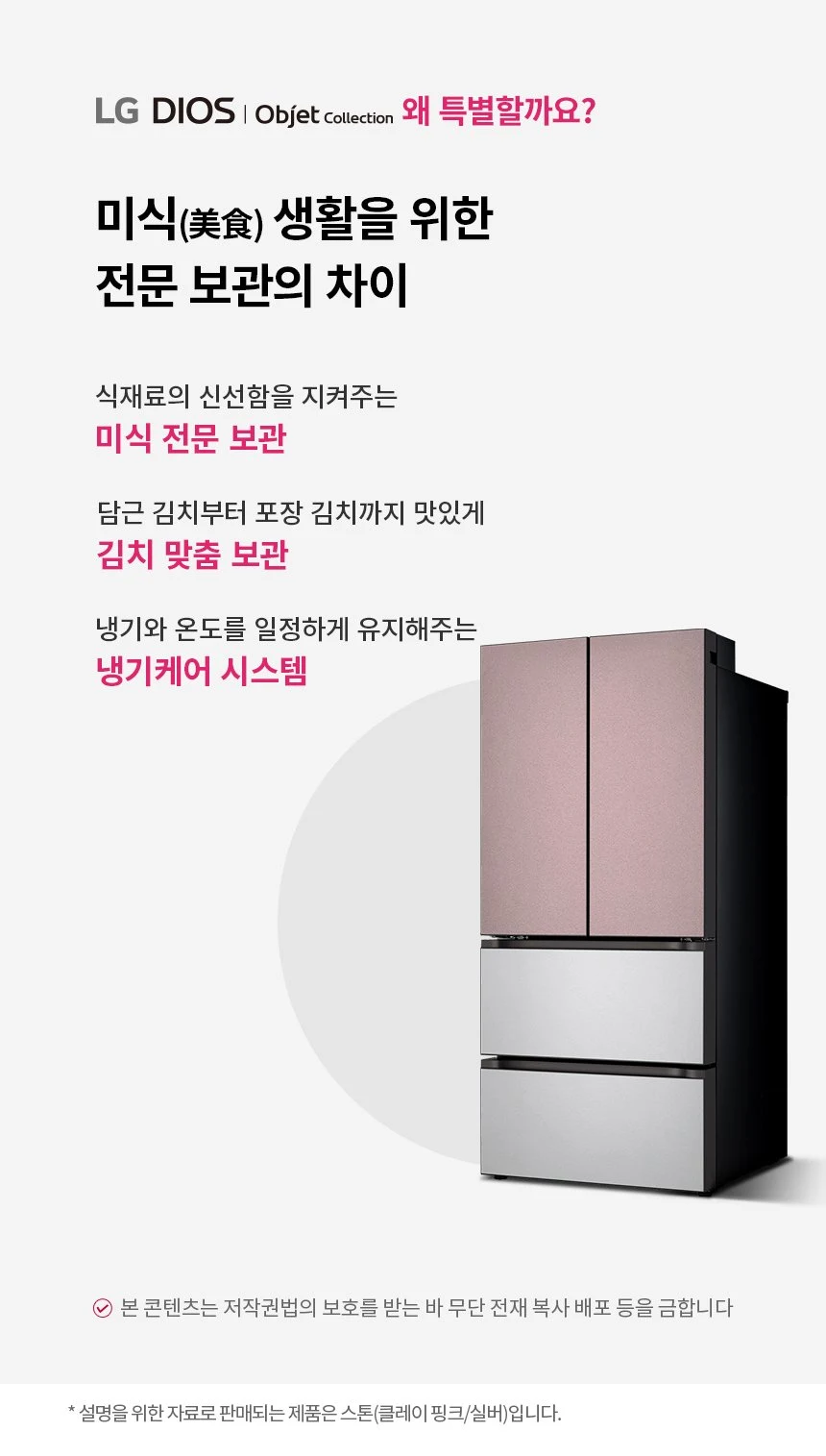 상품 상세 이미지 1