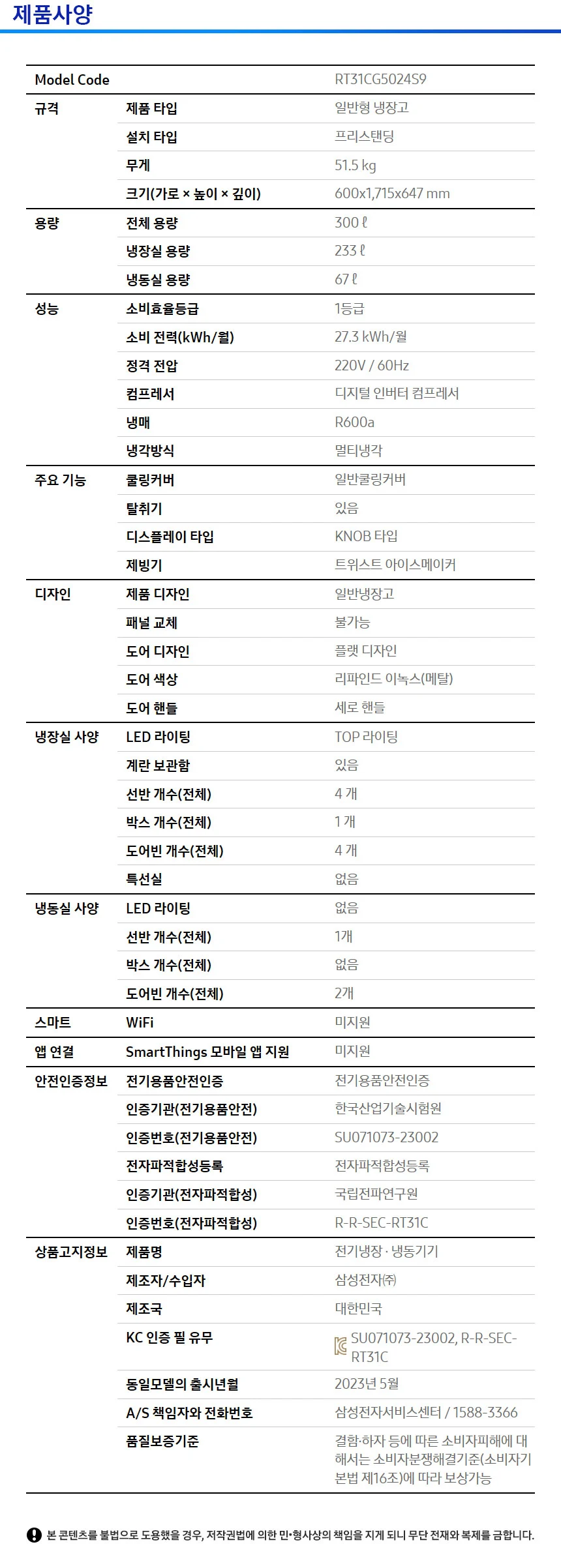 상품 상세 이미지 2