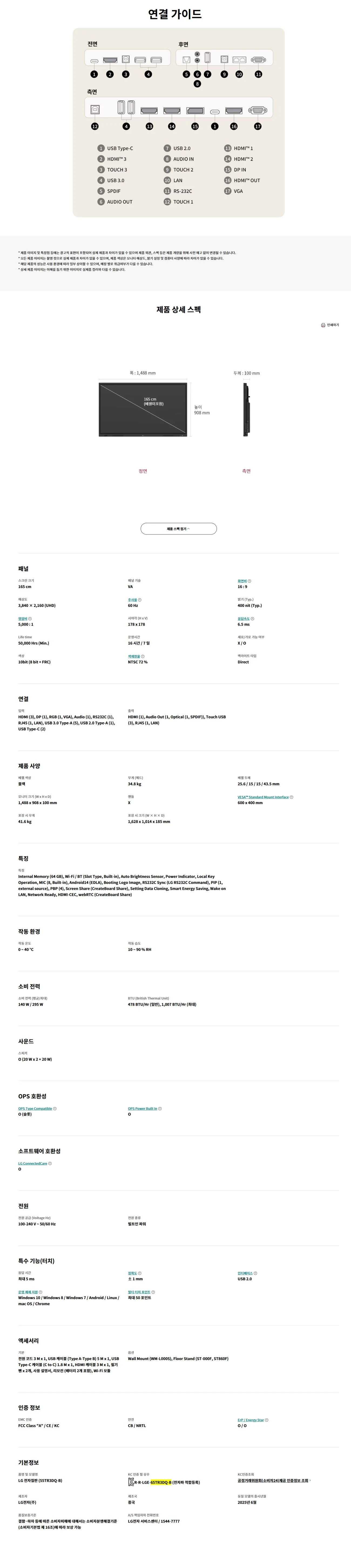 상품 상세 이미지 2