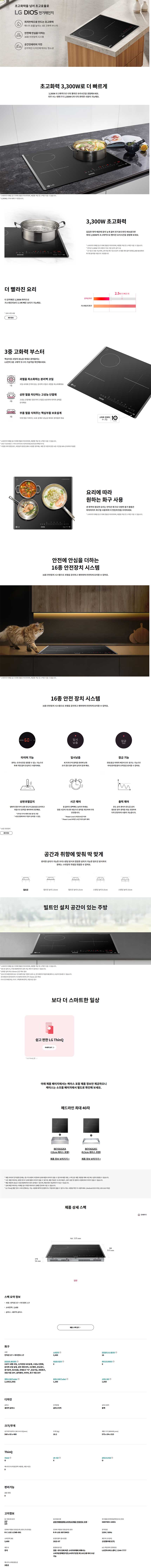 상품 상세 이미지 1