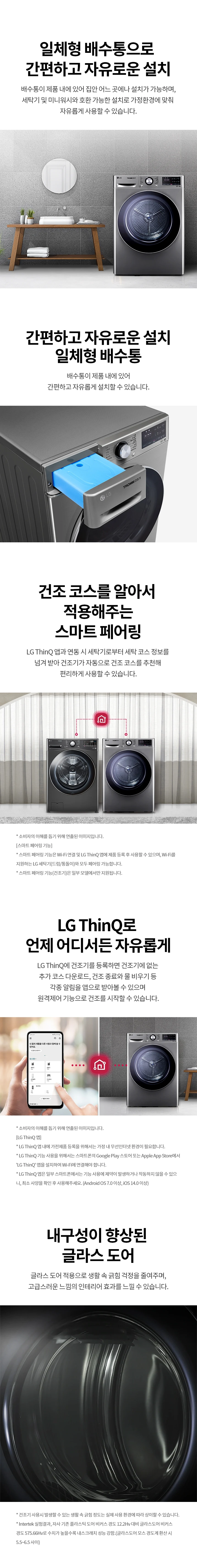 상품 상세 이미지 3