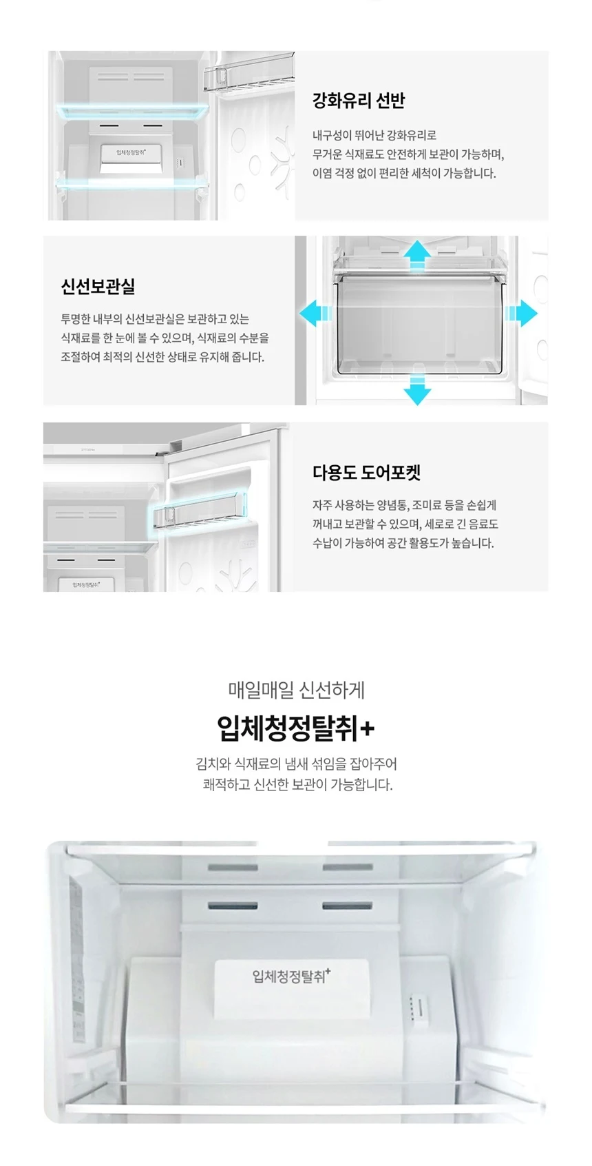 상품 상세 이미지 5