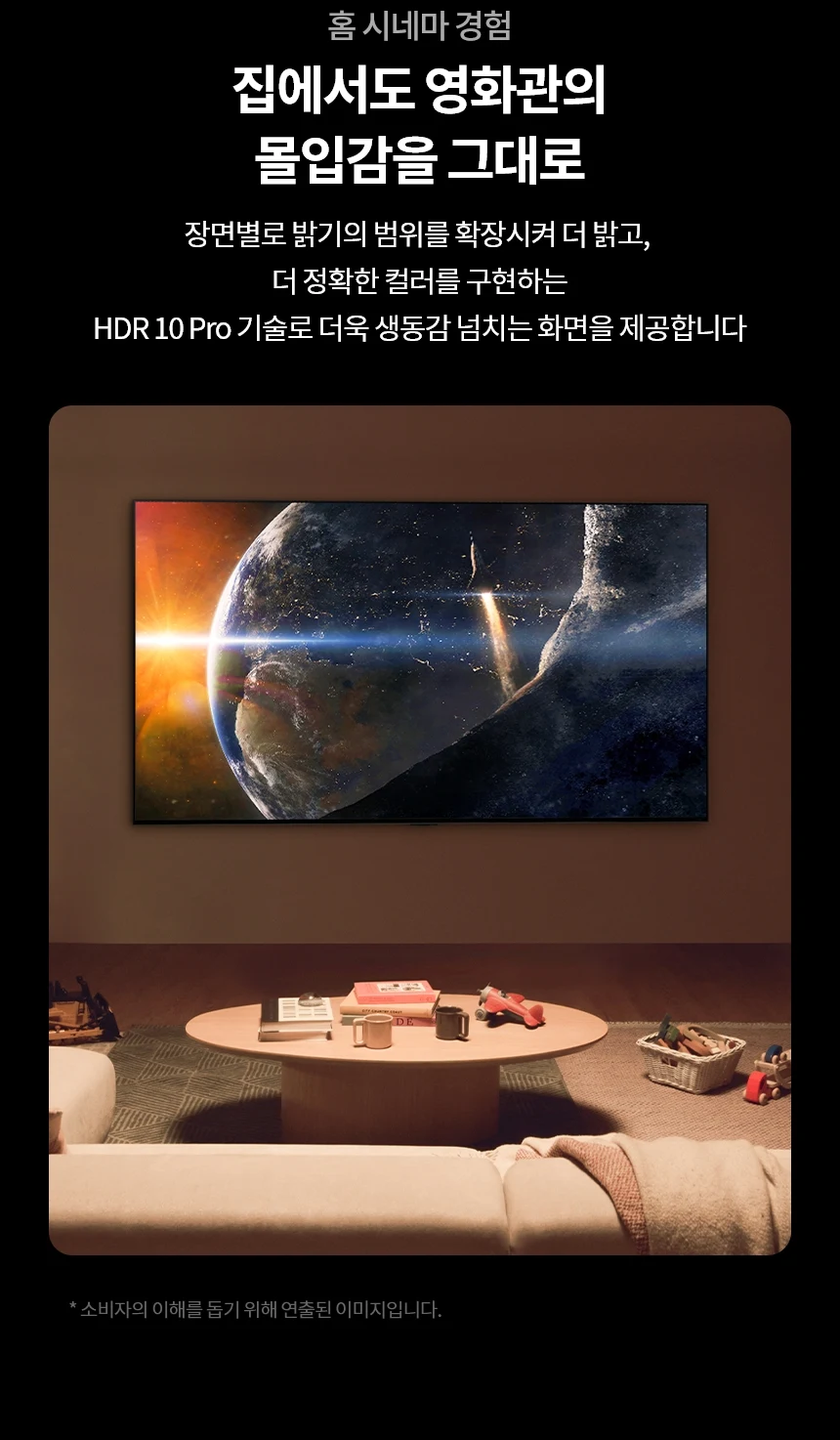 상품 상세 이미지 29