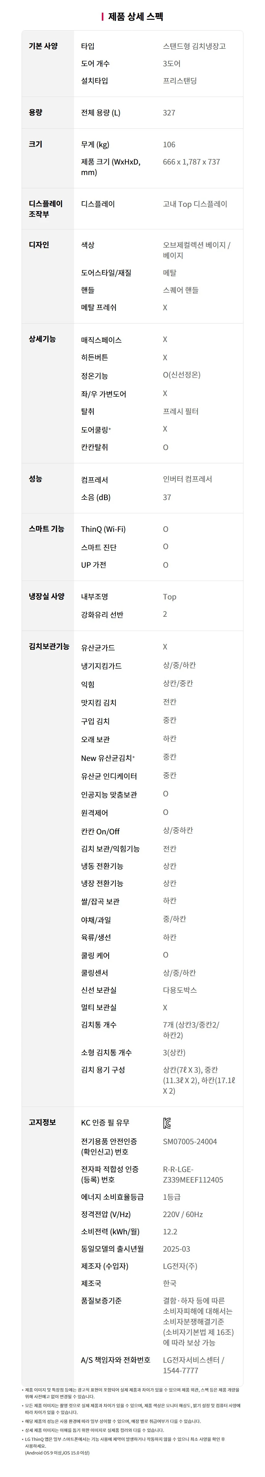 상품 상세 이미지 11