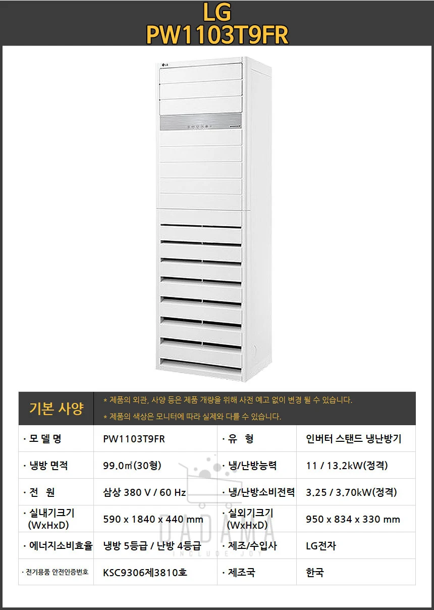 상품 상세 이미지 1