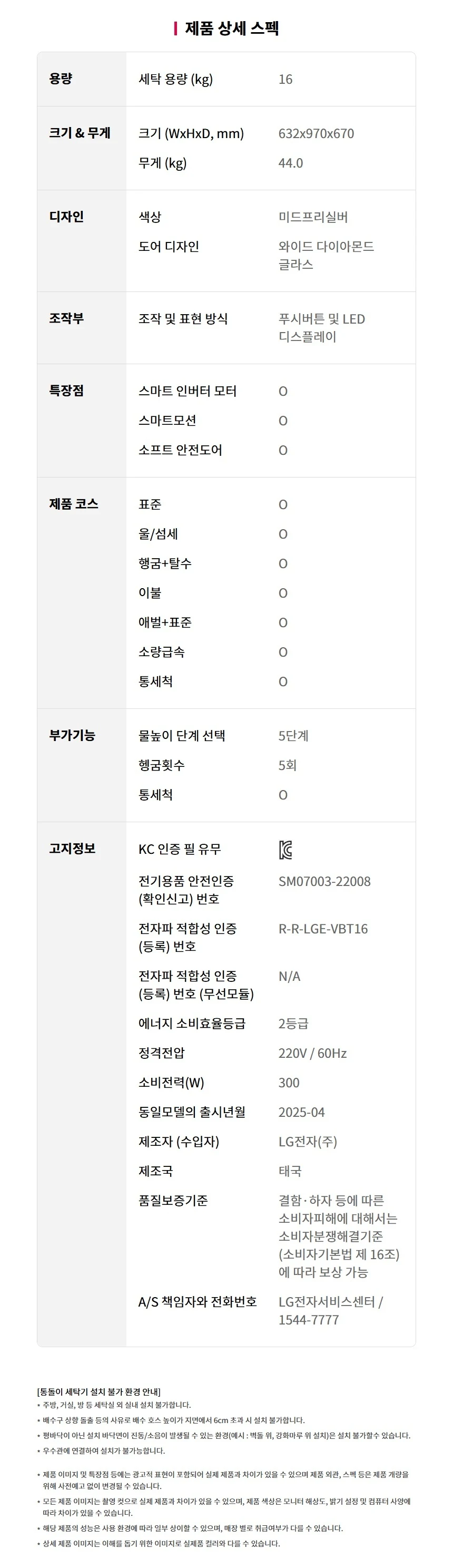 상품 상세 이미지 8