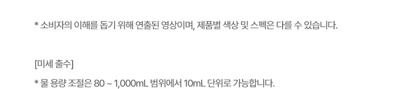 상품 상세 이미지 23