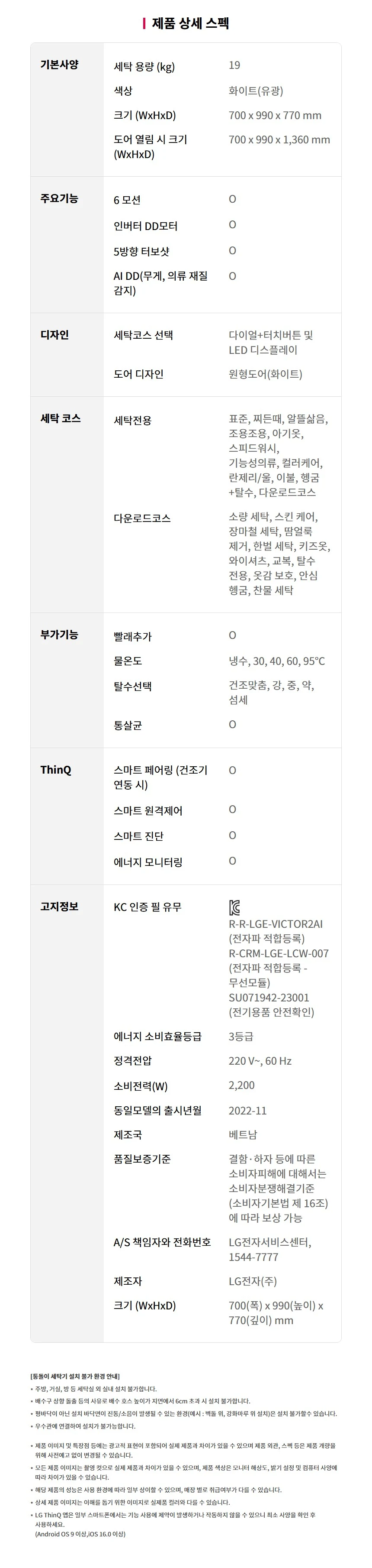 상품 상세 이미지 6