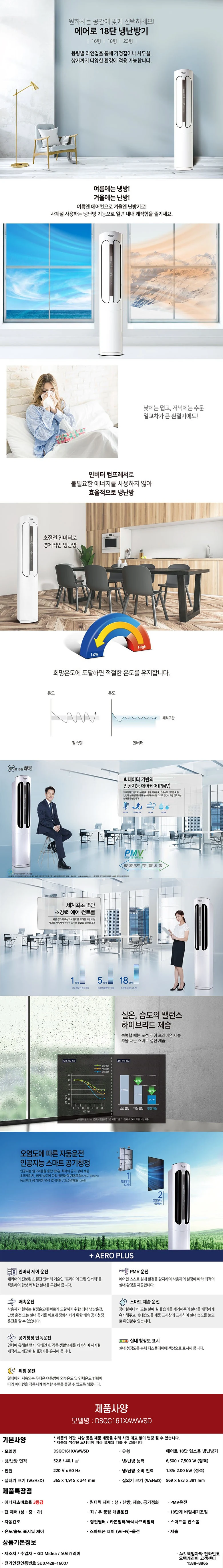 상품 상세 이미지 1