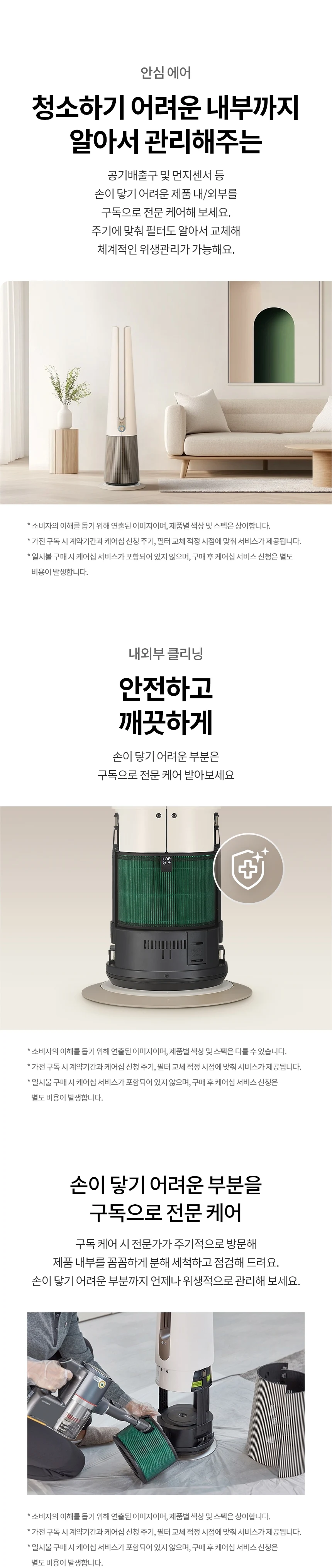 상품 상세 이미지 11