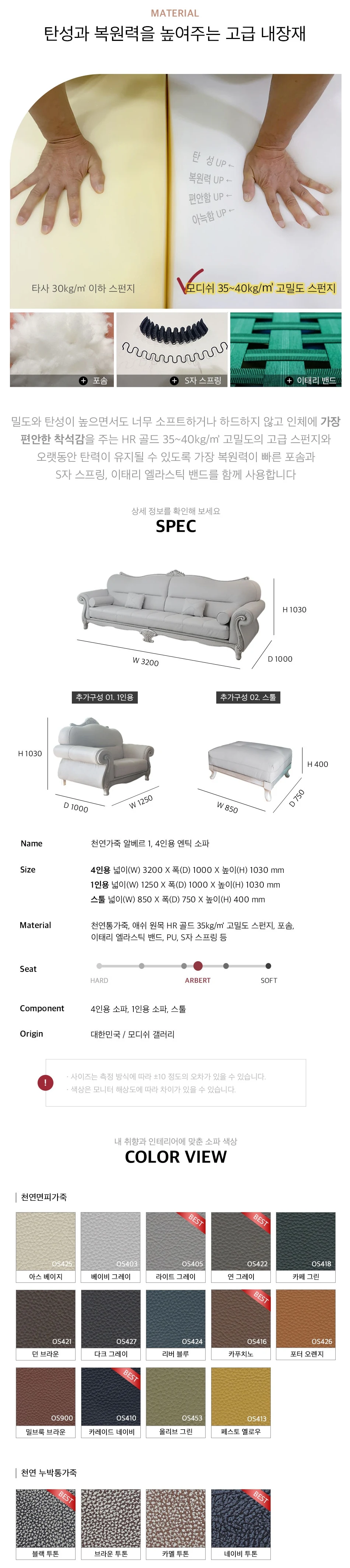 상품 상세 이미지 2
