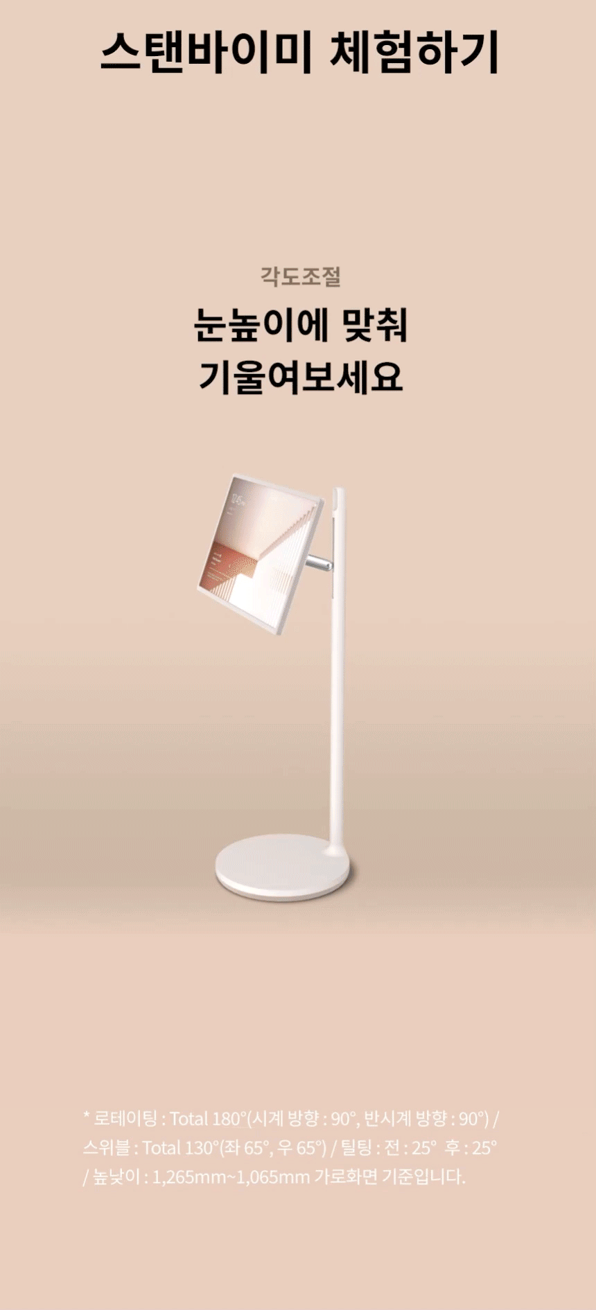 상품 상세 이미지 6