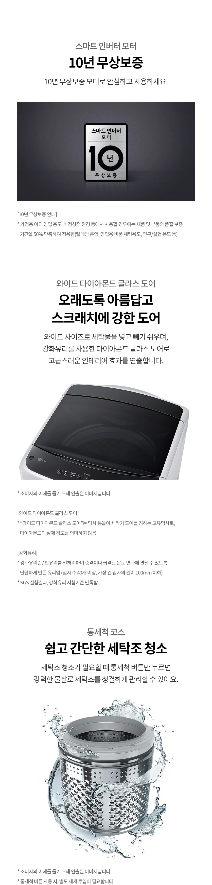 상품 상세 이미지 2