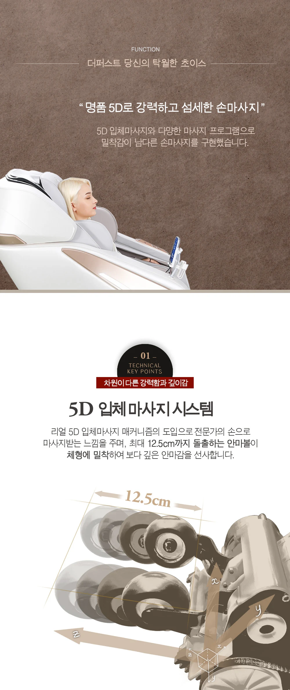 상품 상세 이미지 2