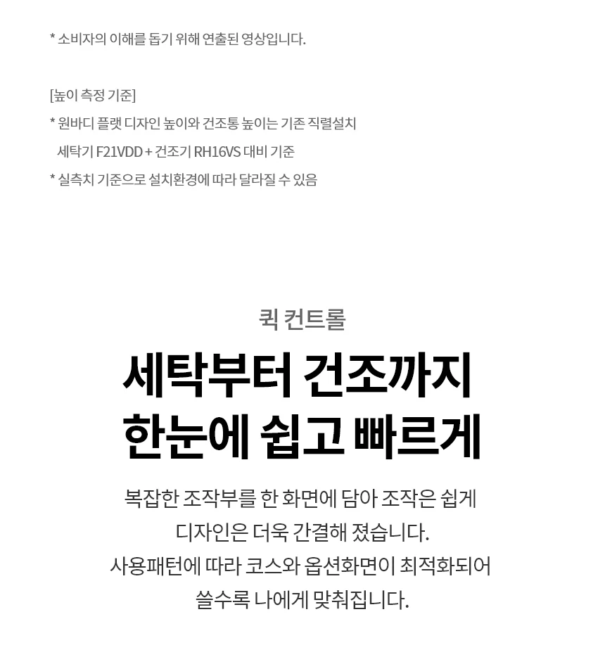 상품 상세 이미지 6