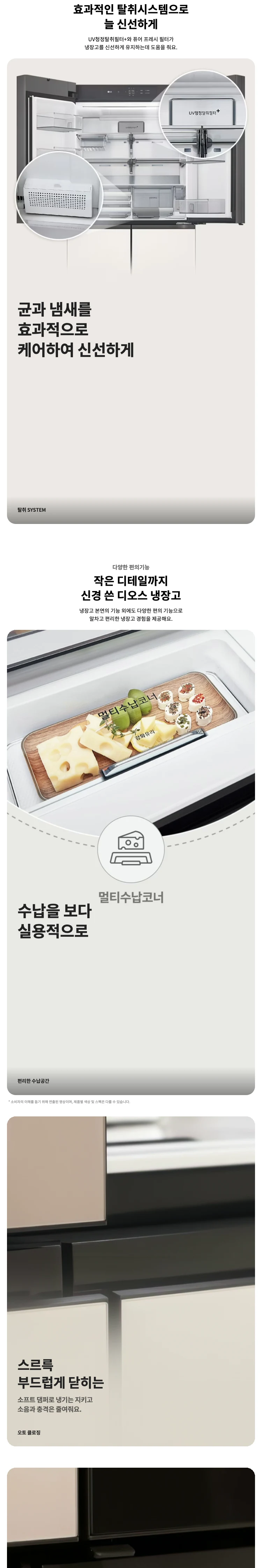 상품 상세 이미지 4