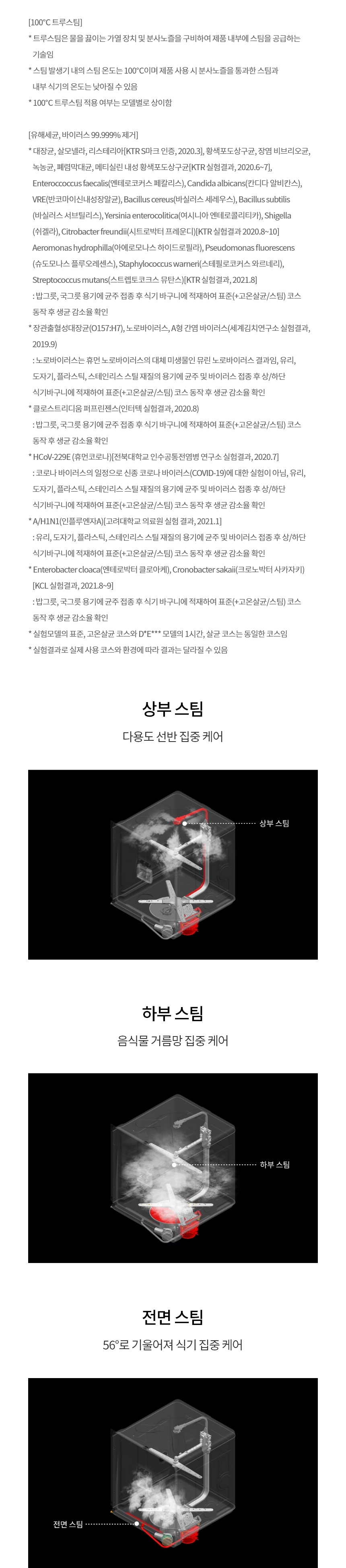 상품 상세 이미지 6