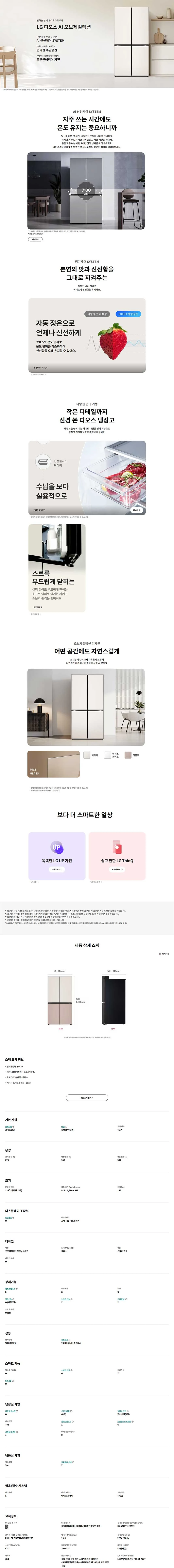 상품 상세 이미지 1