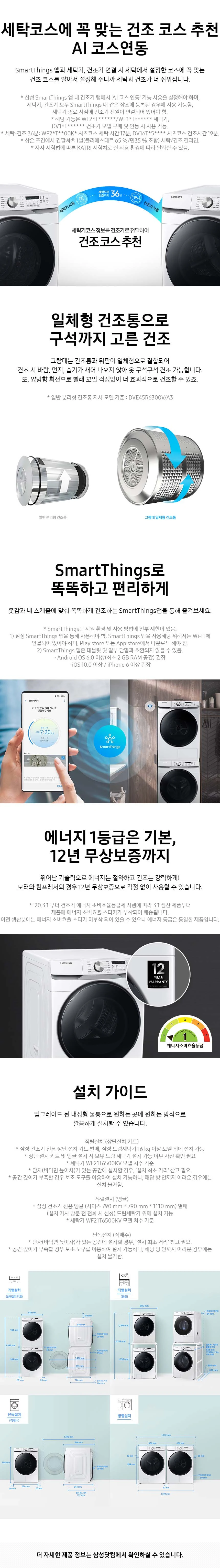 상품 상세 이미지 2