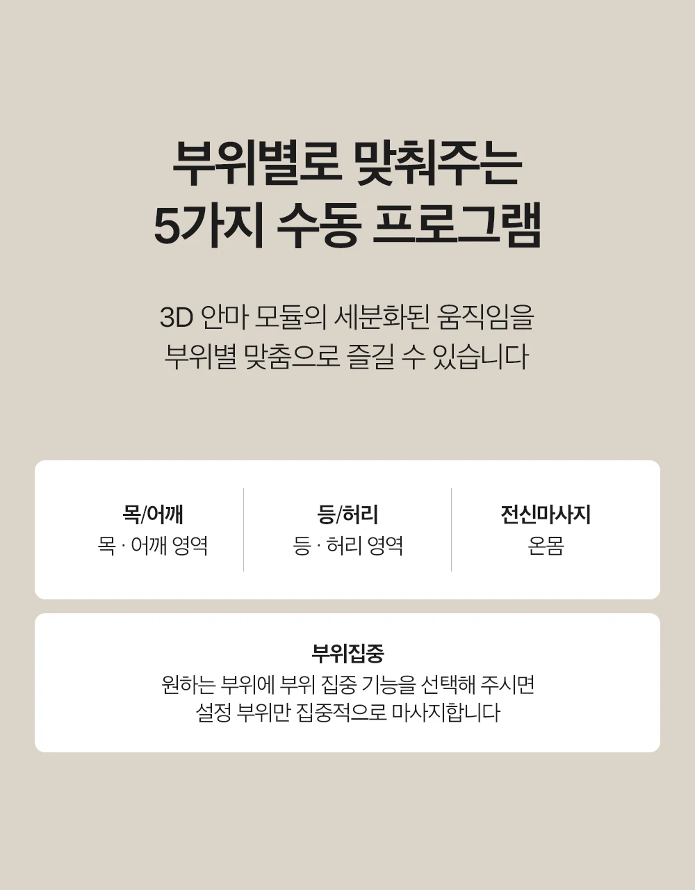 상품 상세 이미지 29