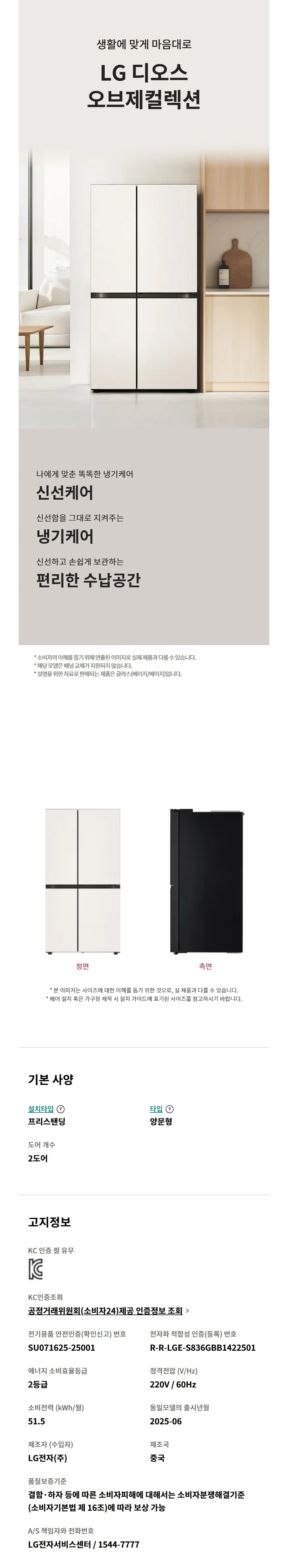 상품 상세 이미지 1