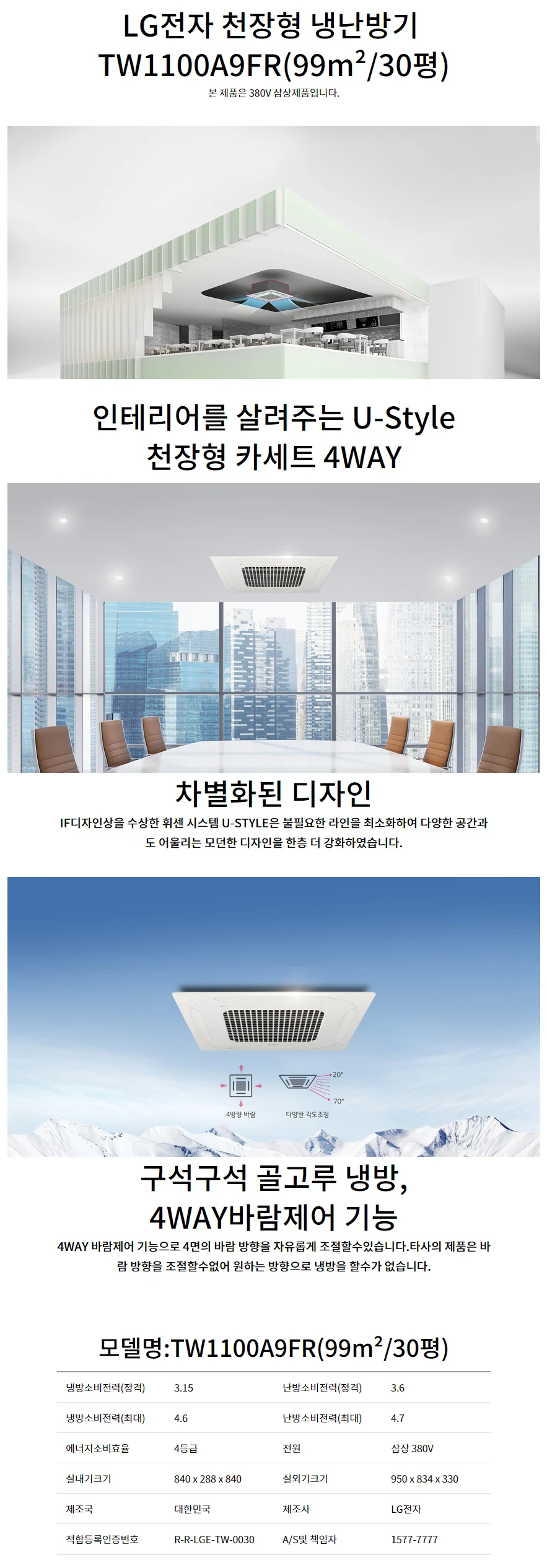 상품 상세 이미지 1