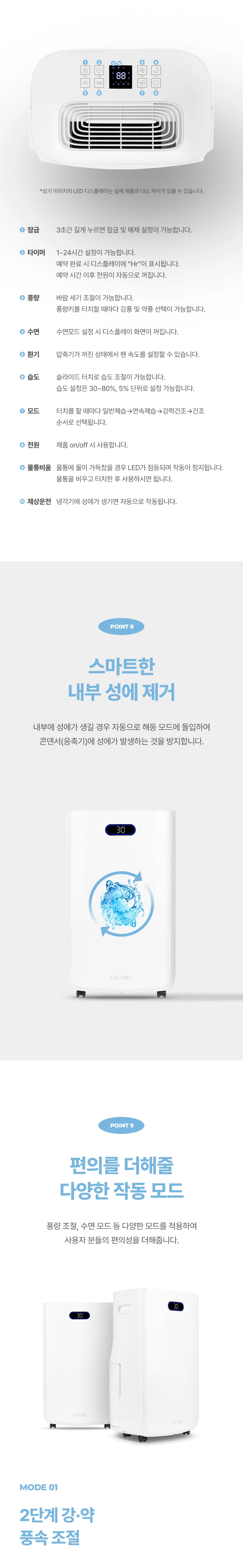 상품 상세 이미지 3
