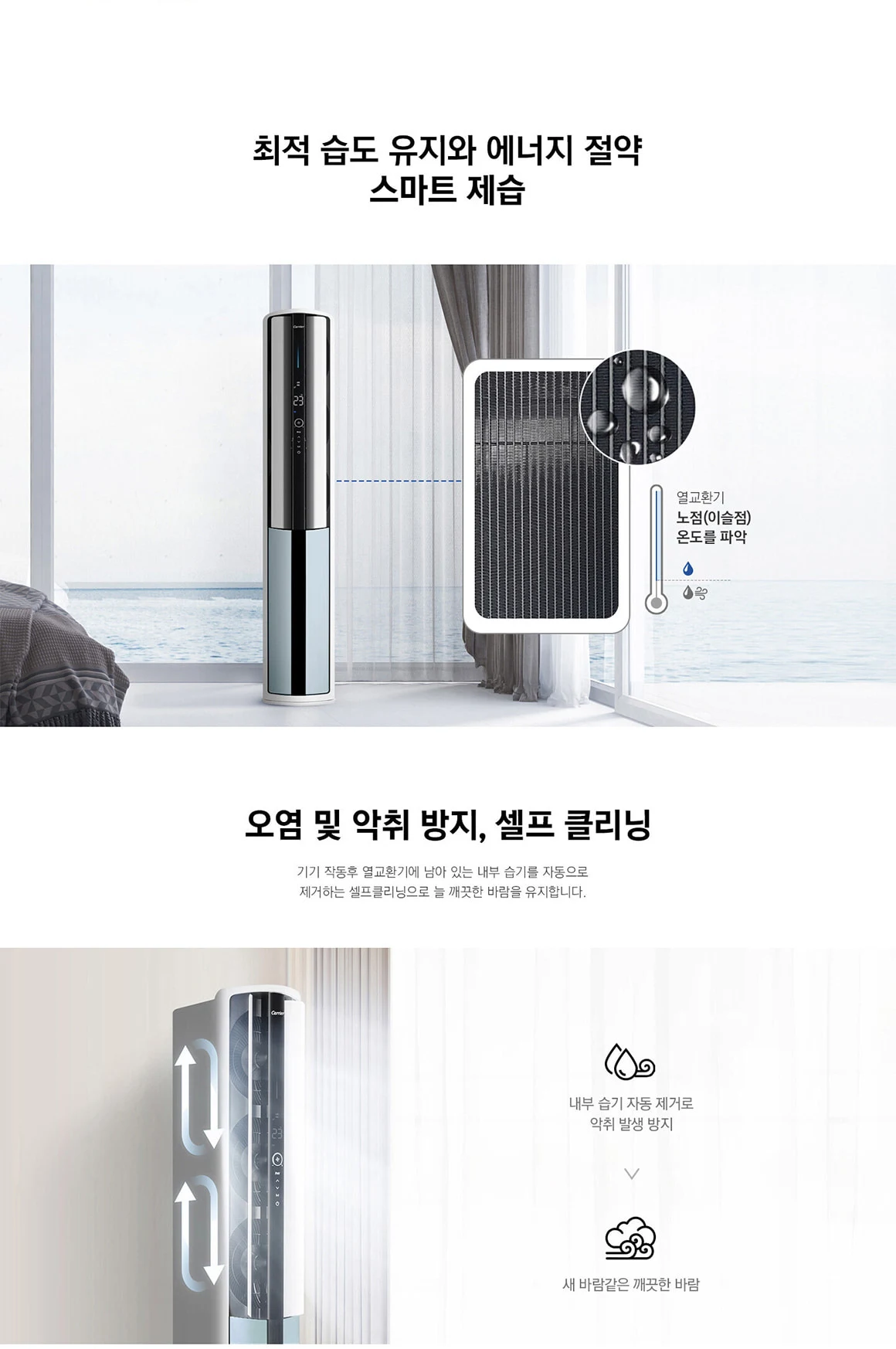 상품 상세 이미지 9
