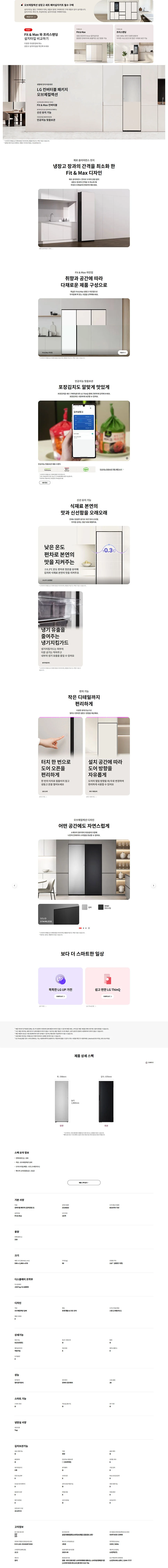 상품 상세 이미지 1