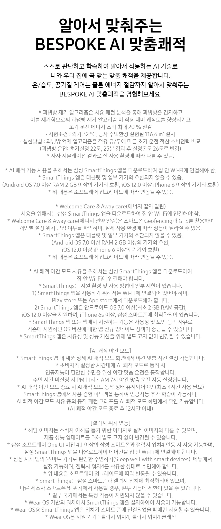 상품 상세 이미지 7