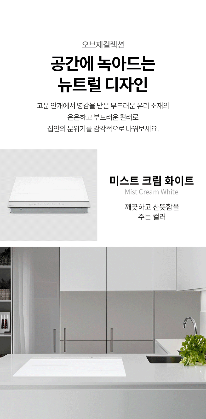 상품 상세 이미지 2