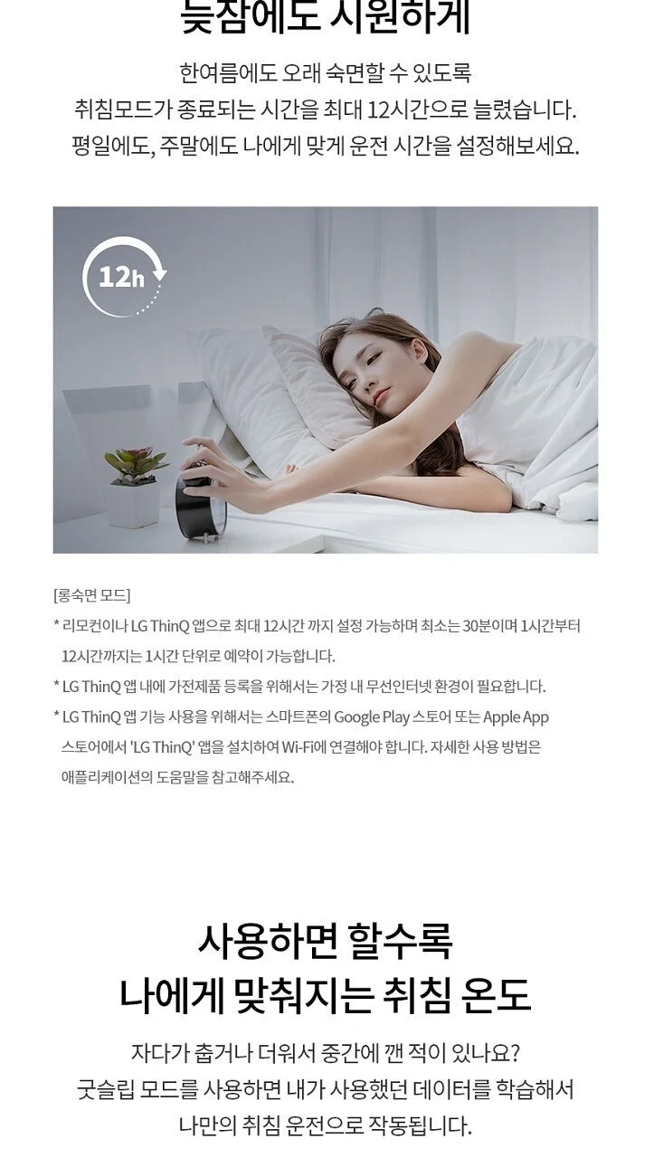 상품 상세 이미지 58