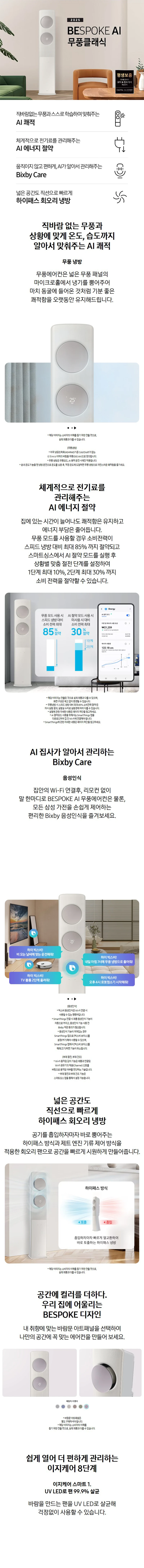 상품 상세 이미지 1