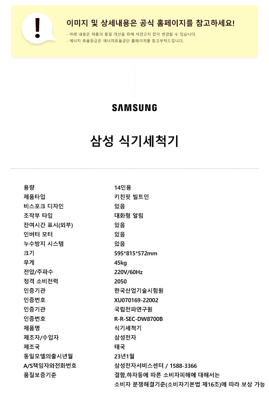 상품 상세 이미지 1