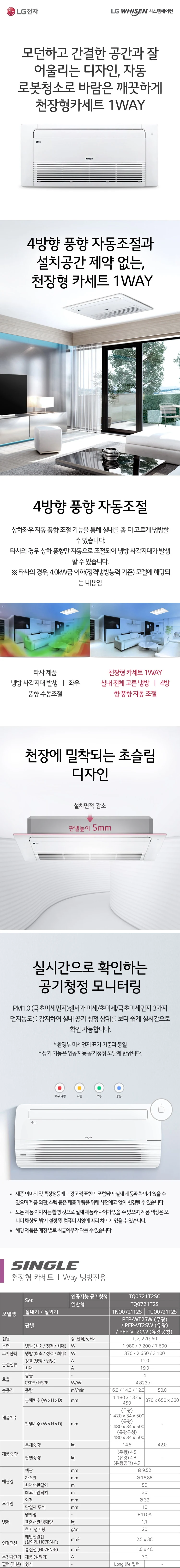 상품 상세 이미지 1
