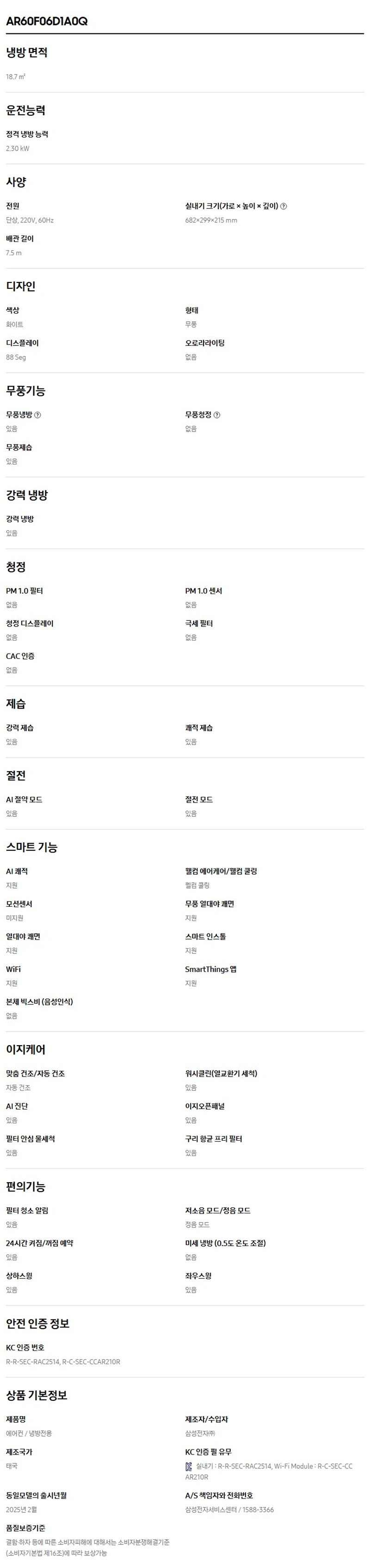 상품 상세 이미지 6