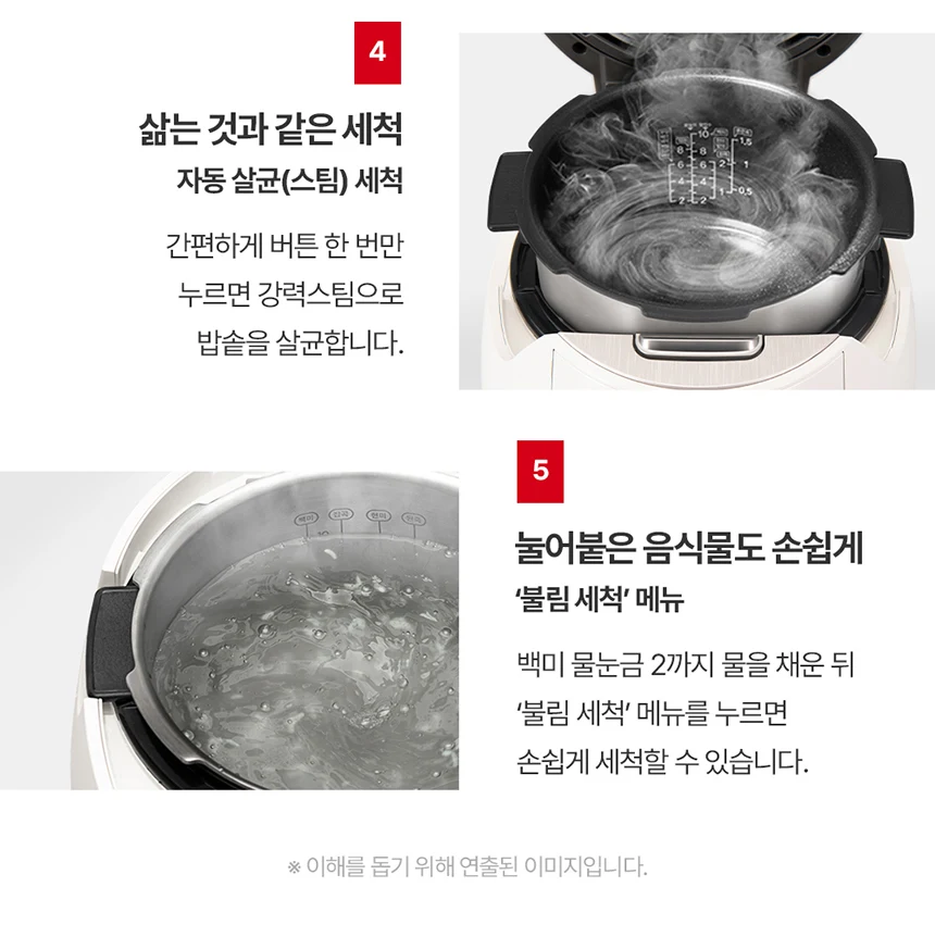 상품 상세 이미지 15