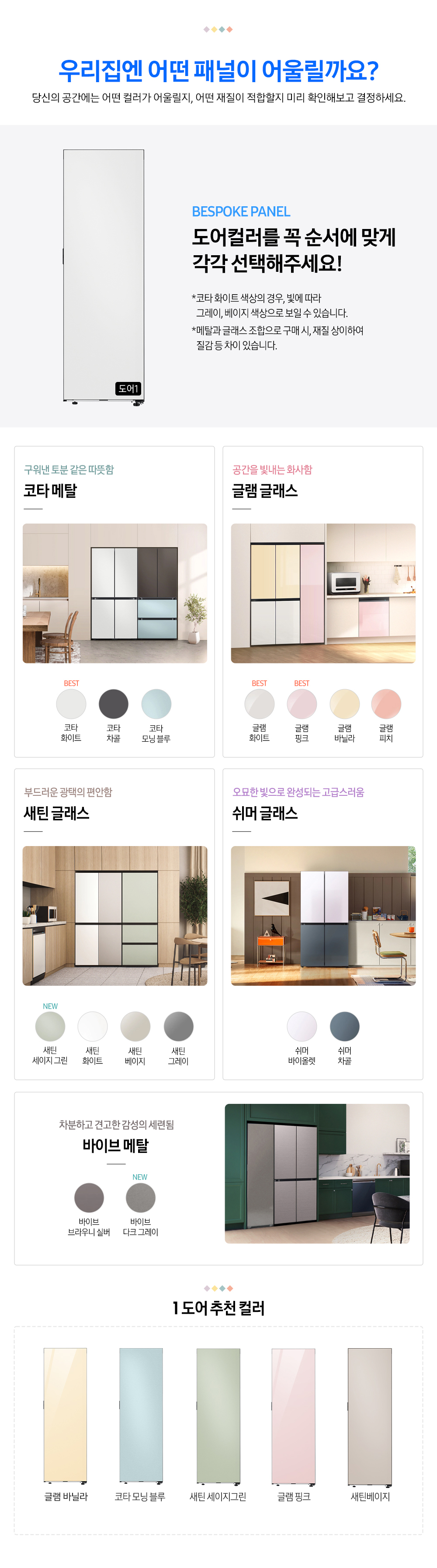상품 상세 이미지 1