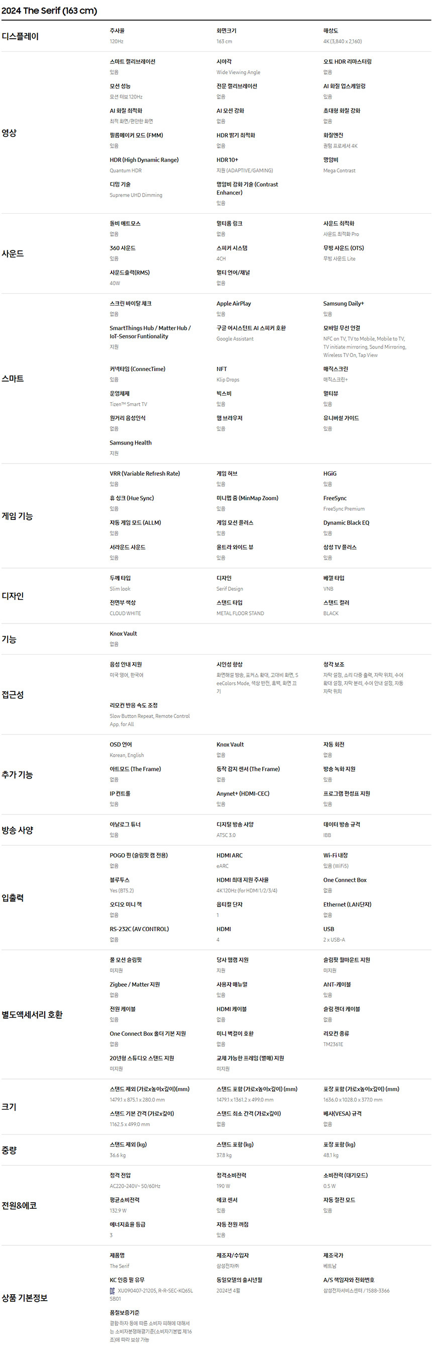 상품 상세 이미지 2