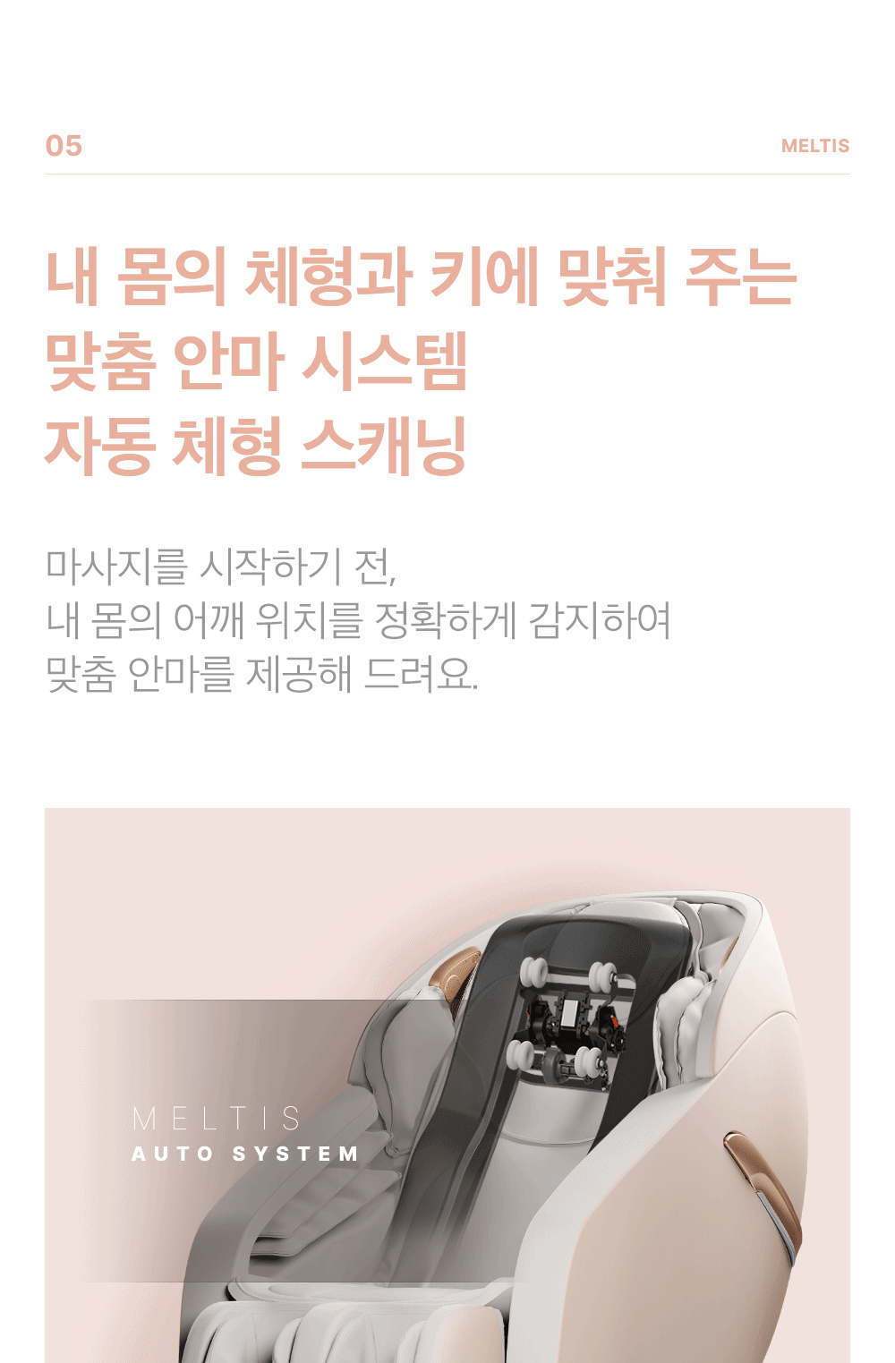 상품 상세 이미지 20